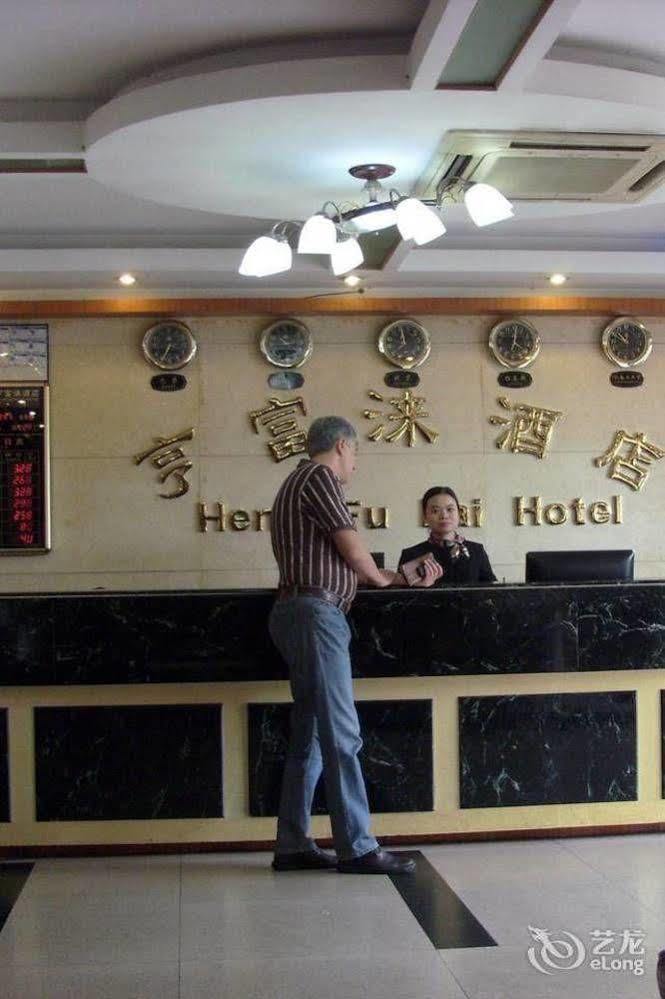 Heng Fu Lai Hotel Phật Sơn Ngoại thất bức ảnh